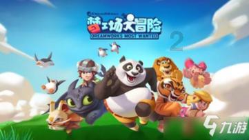 开年人事变动忙 近一周3家公募董事长迎变