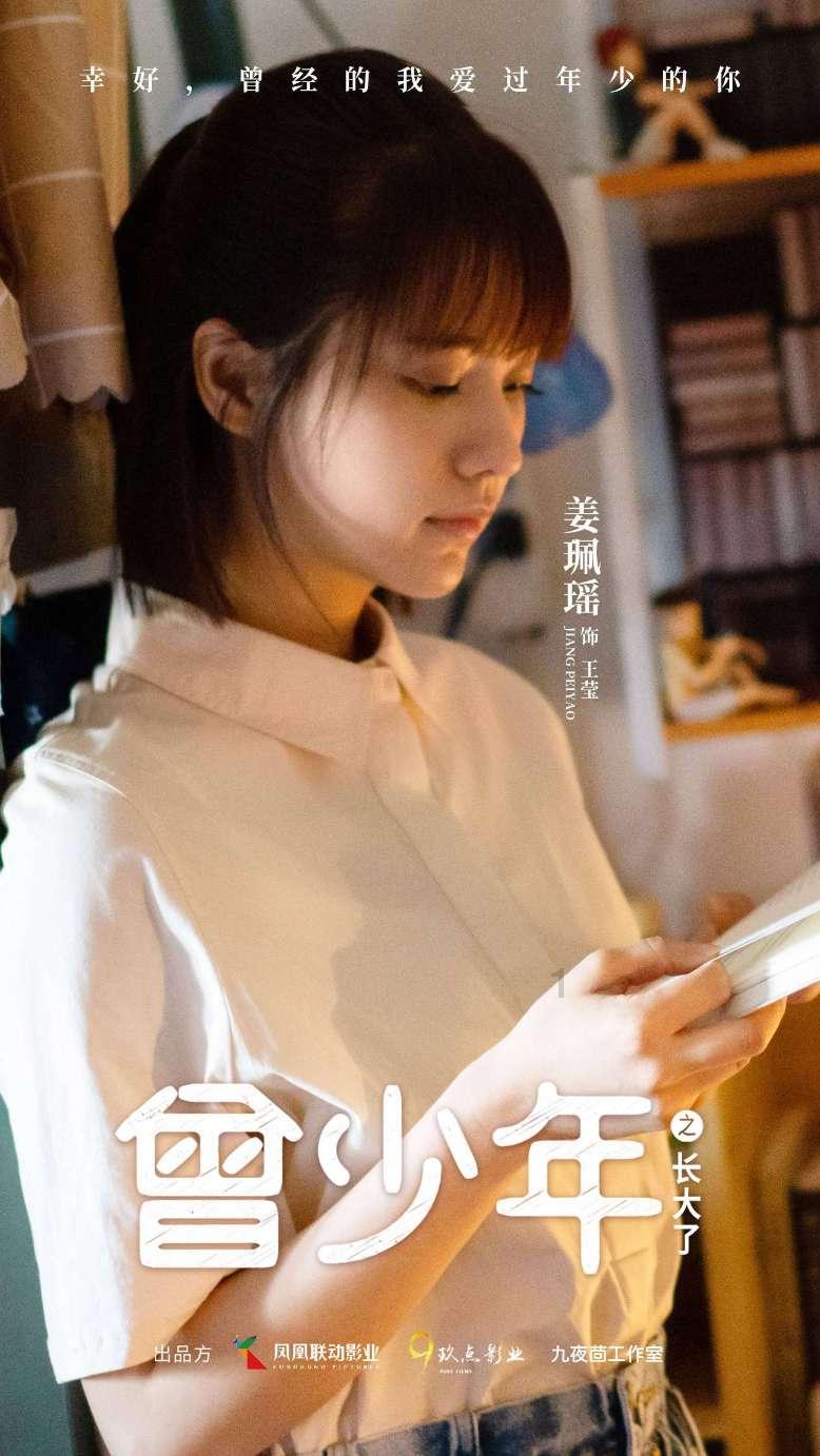 捉迷藏2