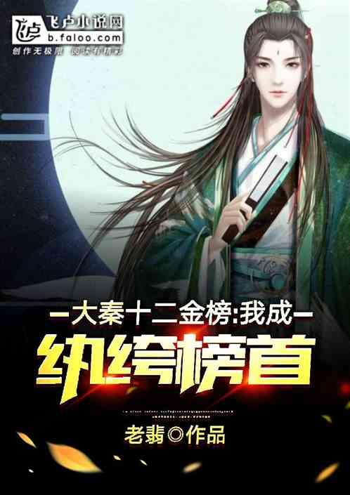 官方:伊格莱西亚斯租借勒沃库森,替代长期伤缺的博尼法斯