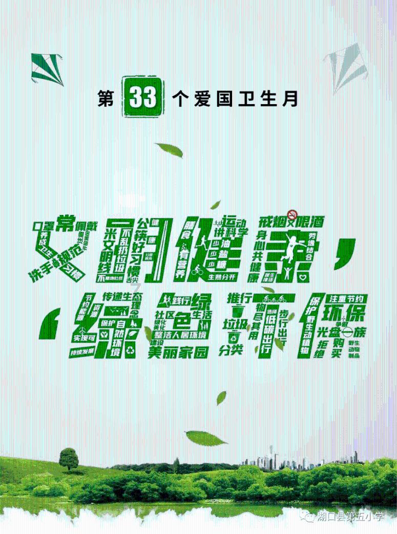 求生指南：第三人称