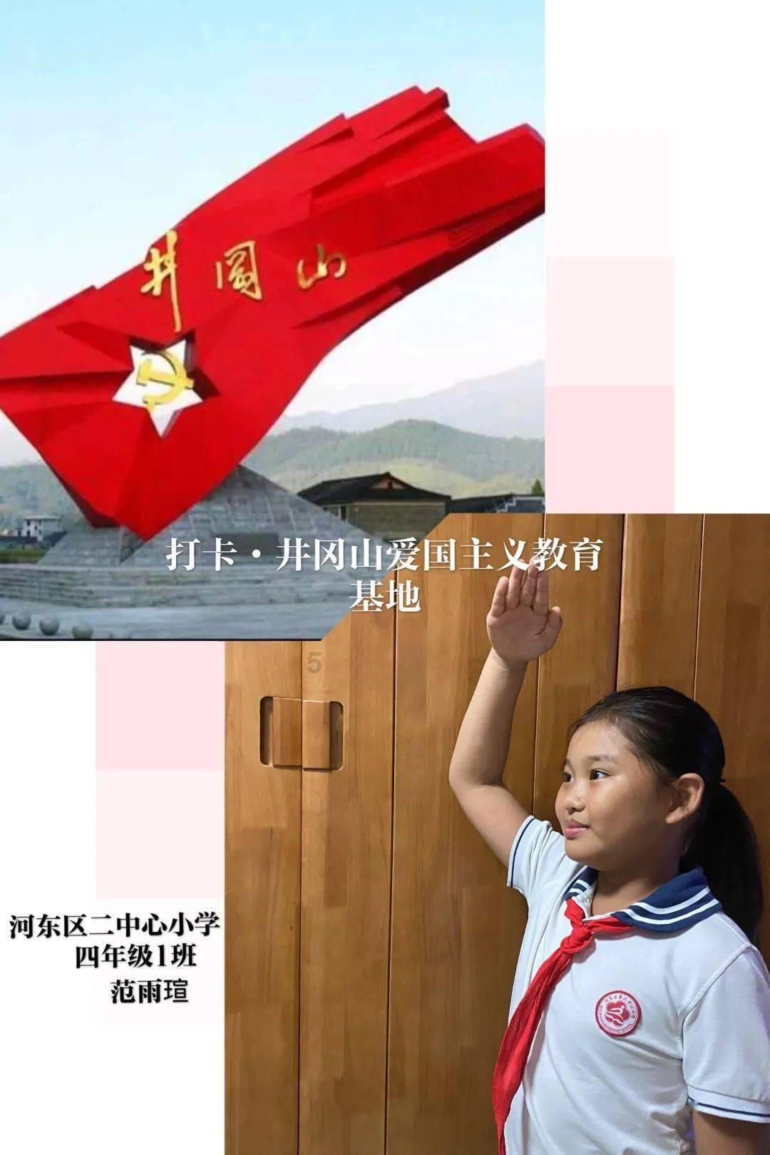 豆娃勇士3