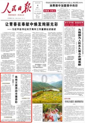 痔疮后总是有肉球?包头东大肛肠医院告诉你该怎么办!