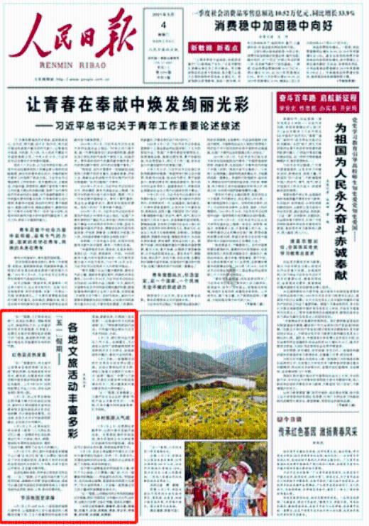 炉石传说