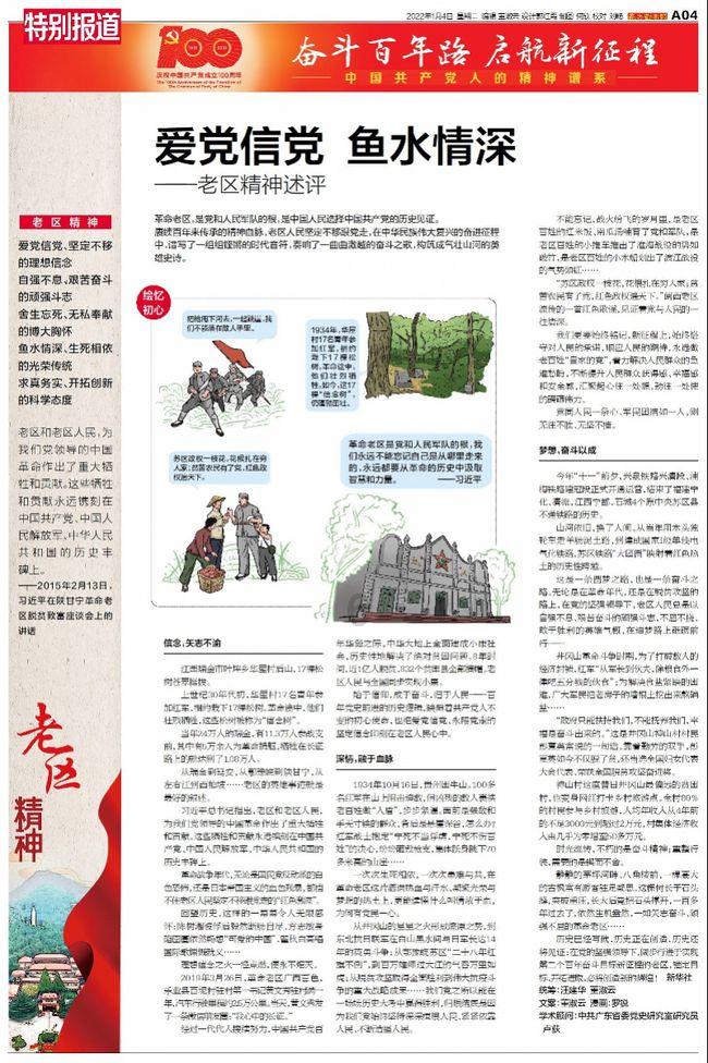 大祥区融媒体中心：聚焦重点项目建设 加强营商环境宣传