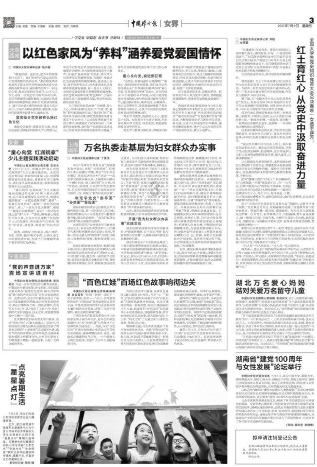 每年都交了农村医保，但一直没用过，那交的钱怎么办？游戏画面