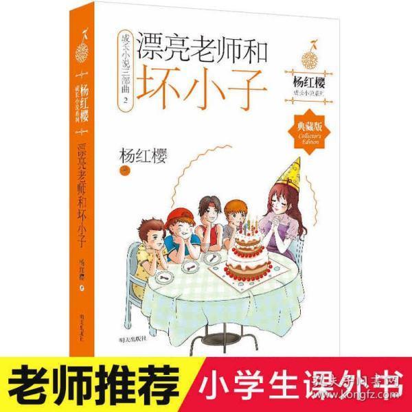 你愿意在死后遗体捐献给学校成为“大体老师”吗？游戏画面
